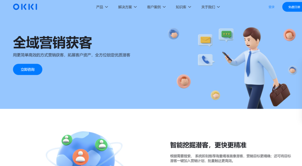 做外贸用什么CRM好?2025年主流外贸CRM推荐