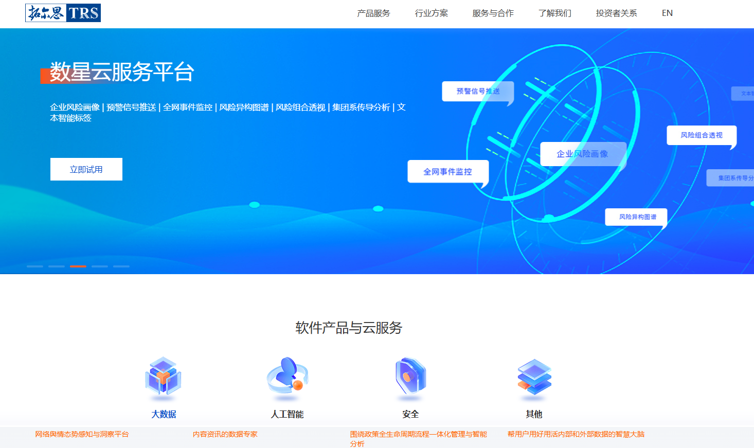 企业级视频审核方案：9款高效AI智能识别与合规系统推荐