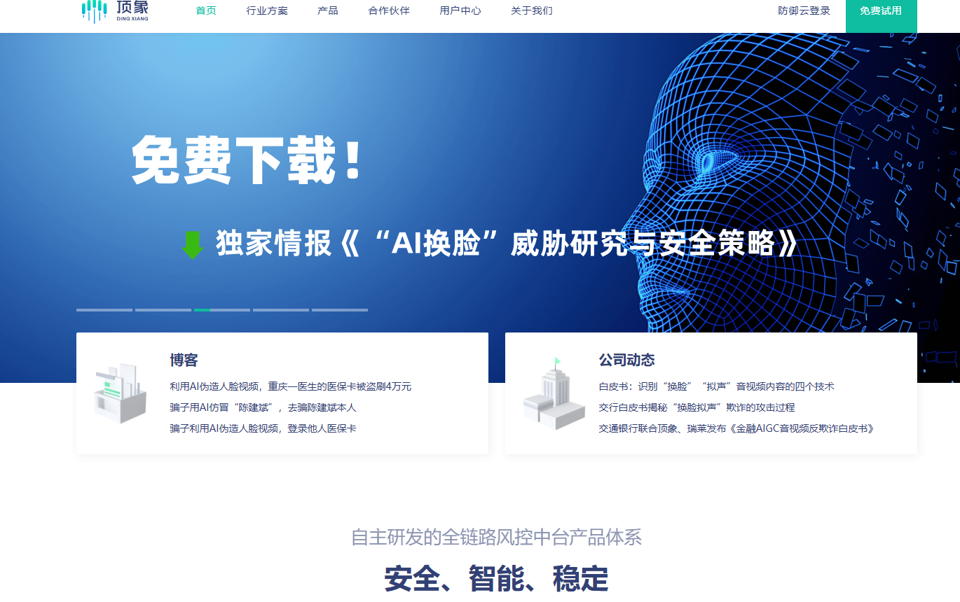 企业级视频审核方案：9款高效AI智能识别与合规系统推荐