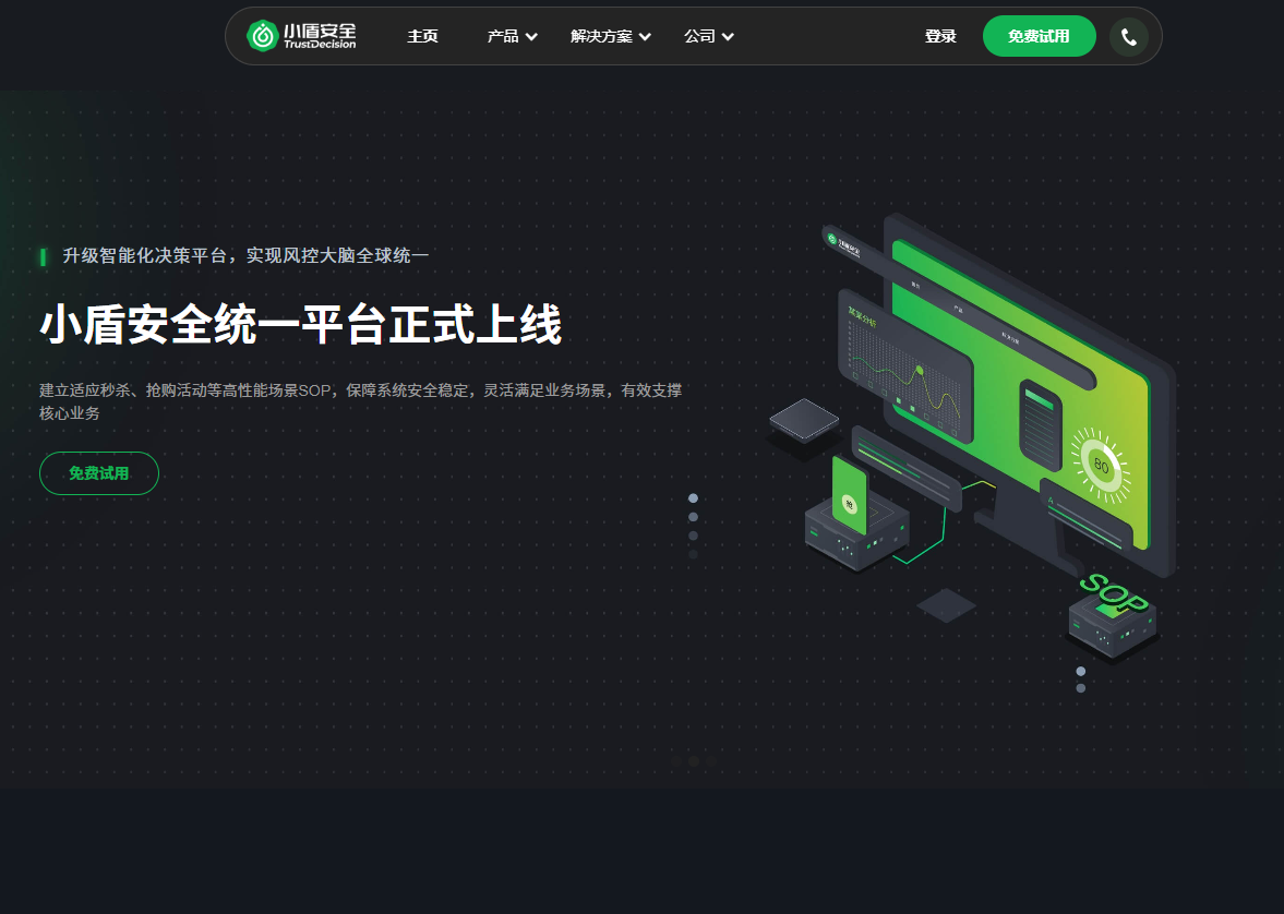 企业级视频审核方案：9款高效AI智能识别与合规系统推荐