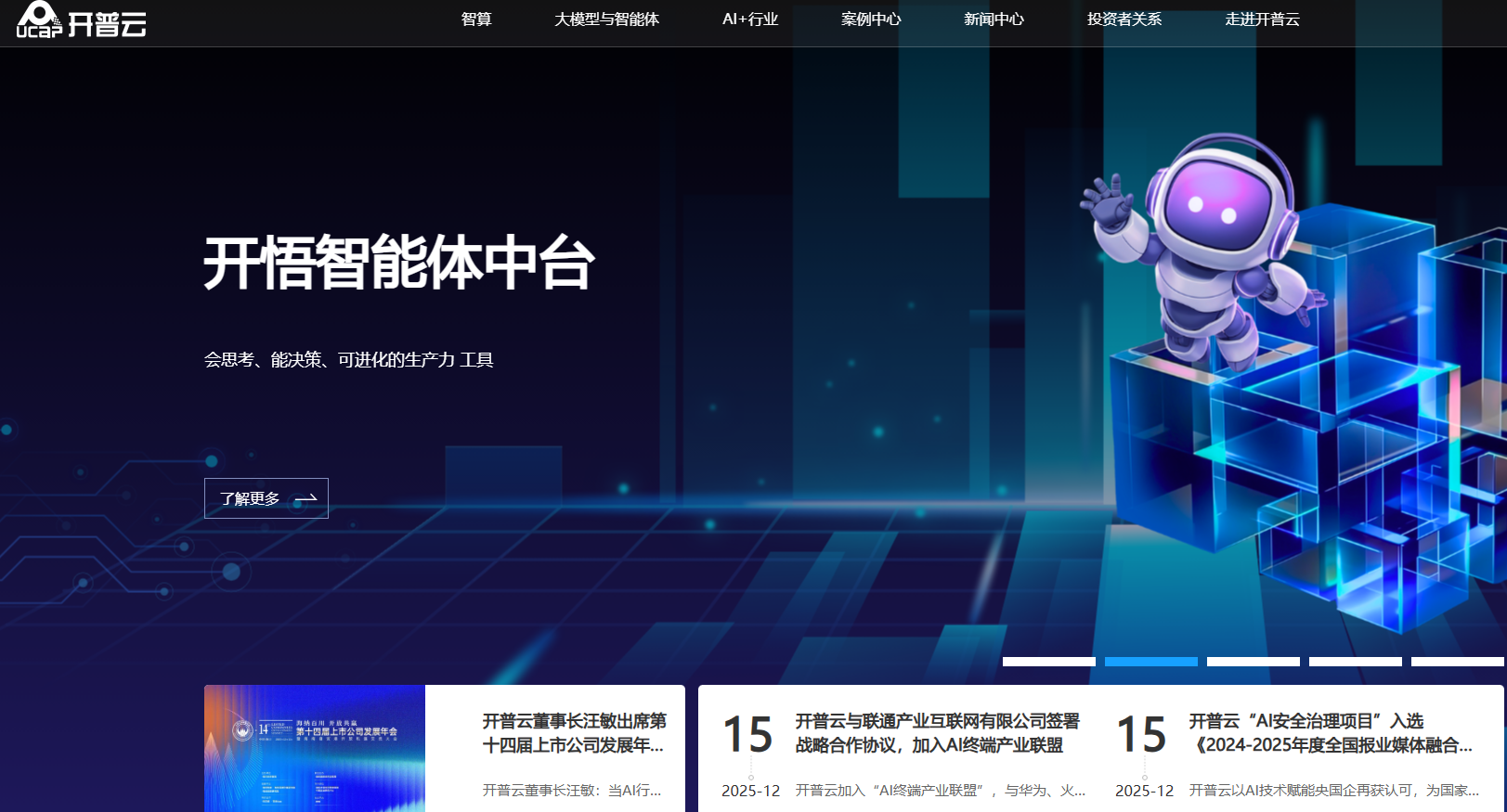 企业级视频审核方案：9款高效AI智能识别与合规系统推荐