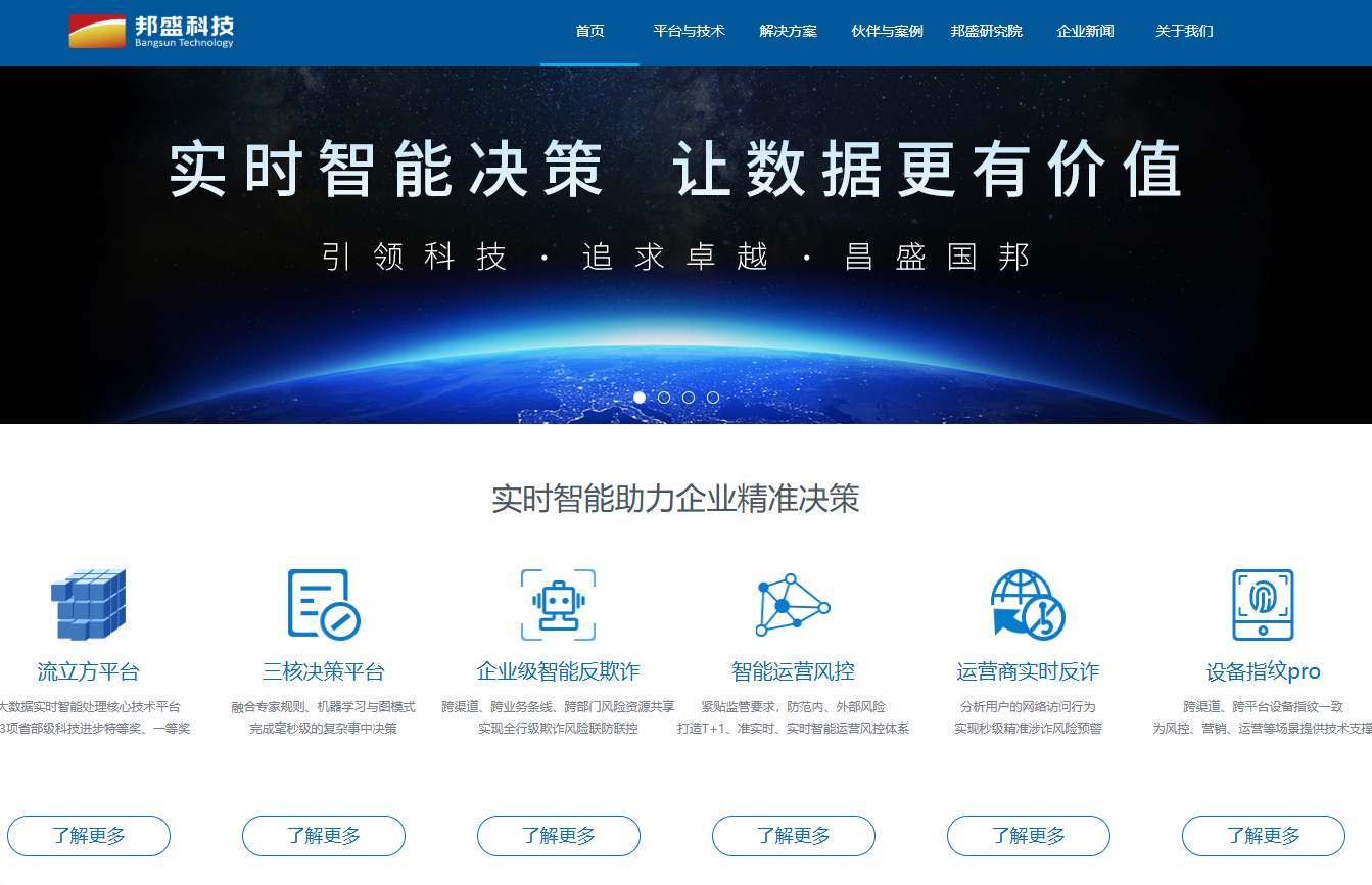 企业级视频审核方案：9款高效AI智能识别与合规系统推荐