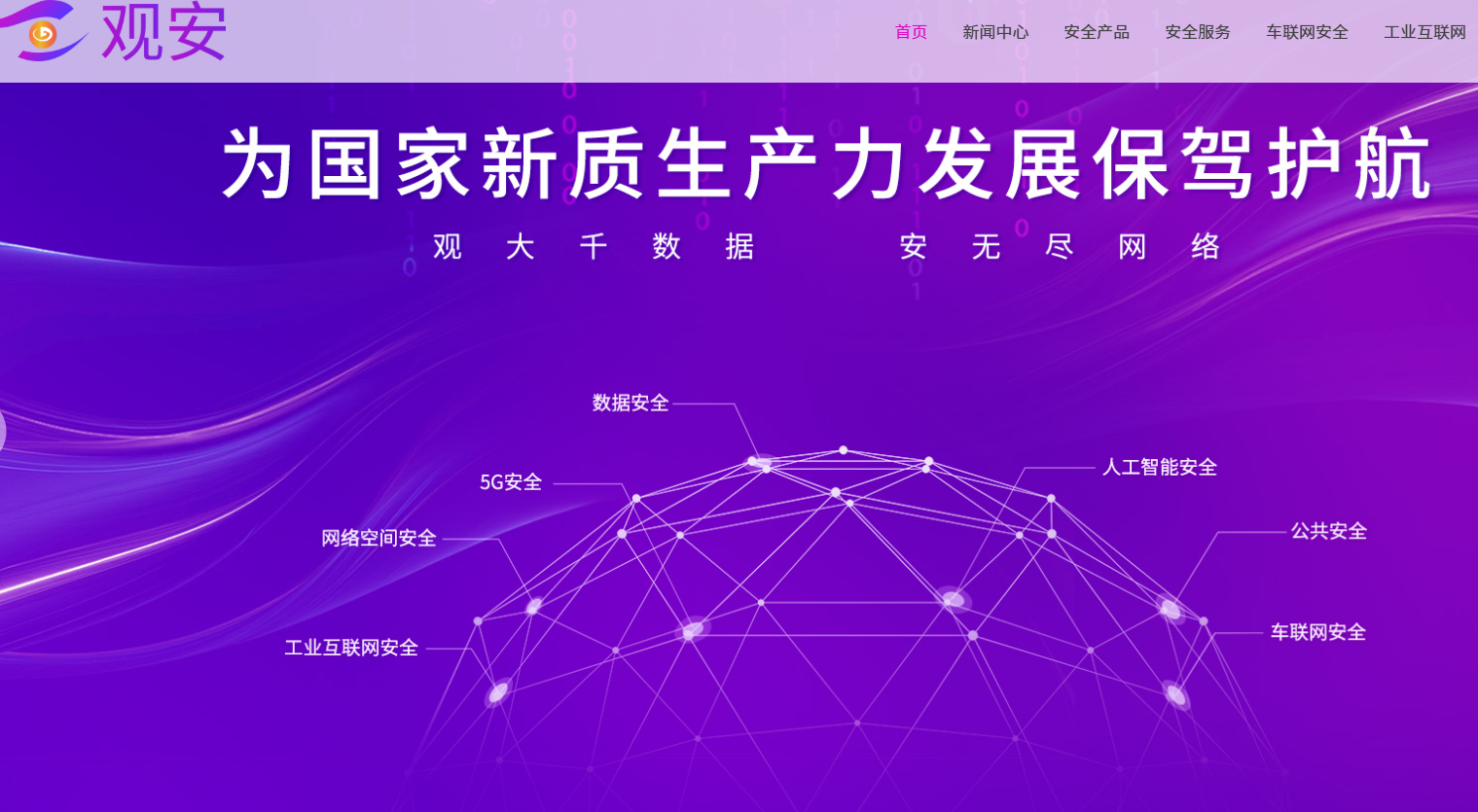 企业级视频审核方案：9款高效AI智能识别与合规系统推荐