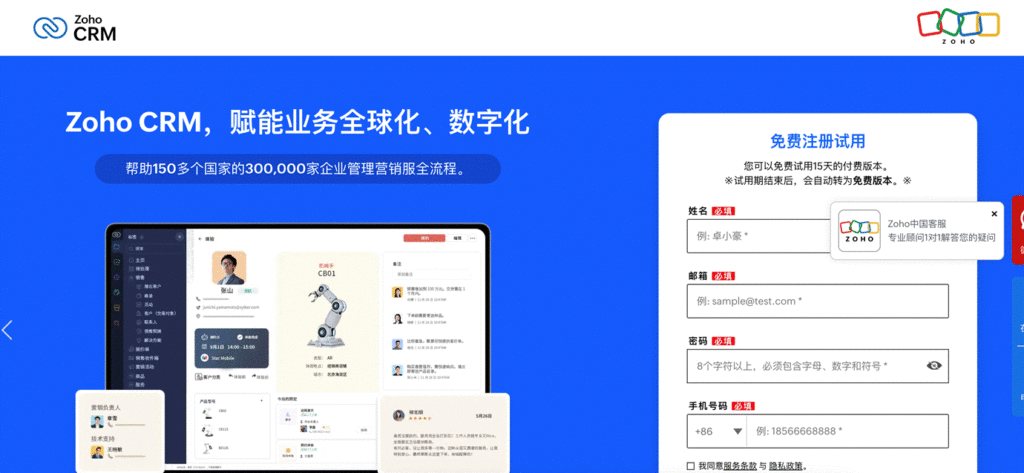 哪款CRM值得选?2025年CRM领域五大标杆系统对比