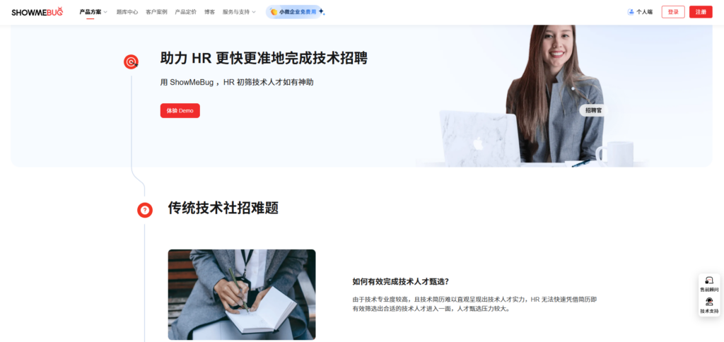 AI面试官哪家好？对比测评国内主流8大ai数字人面试官系统