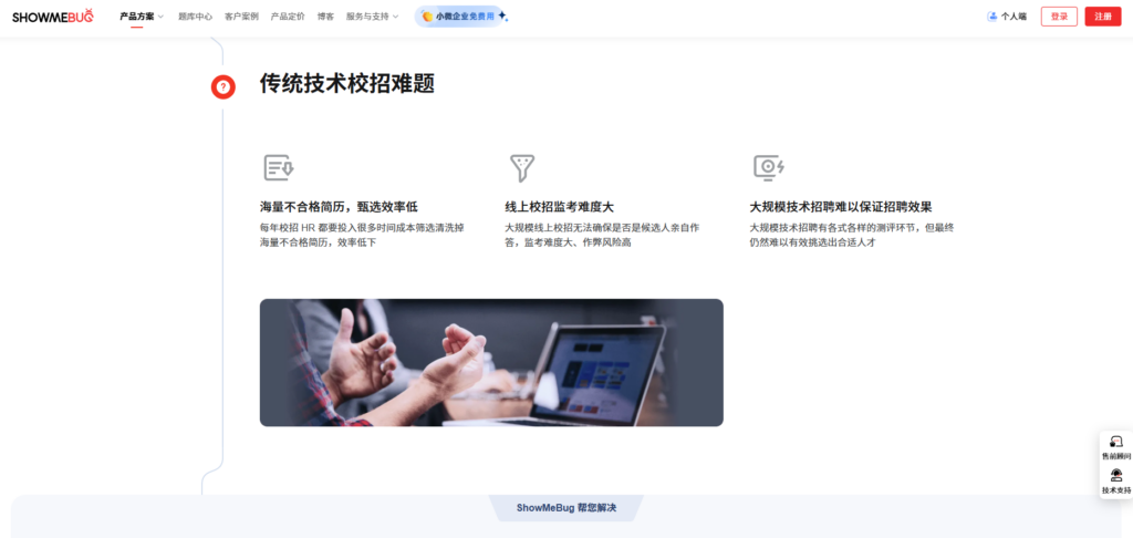 ai招聘面试工具有哪些？盘点当下热门9大AI面试测评系统