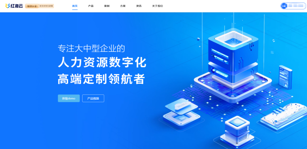 局域网协同办公软件盘点:6款内网可用的稳定方案