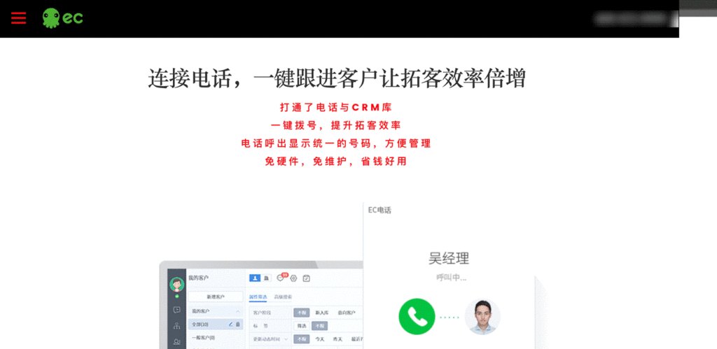 智能驱动业务增长:2025年8大CRM系统选型全景指南