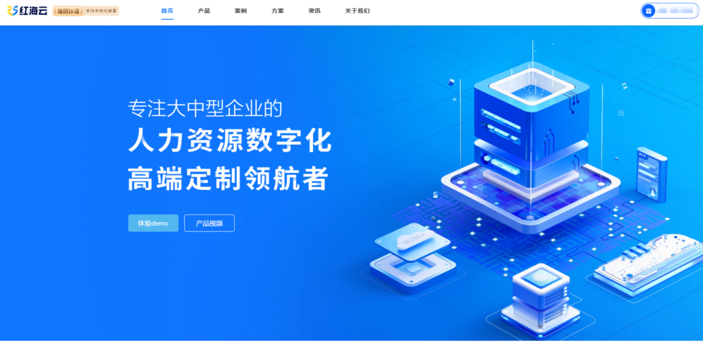 薪资计算系统哪个好用？8款自动计税与加班计算工具测评