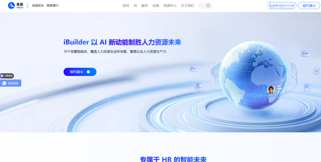 2025年热门的8款ai视频面试系统推荐，哪个AI面试助手更好用？