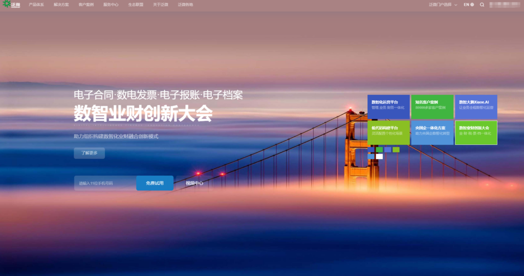 在线协同办公软件推荐:10款远程办公与跨区域协作工具