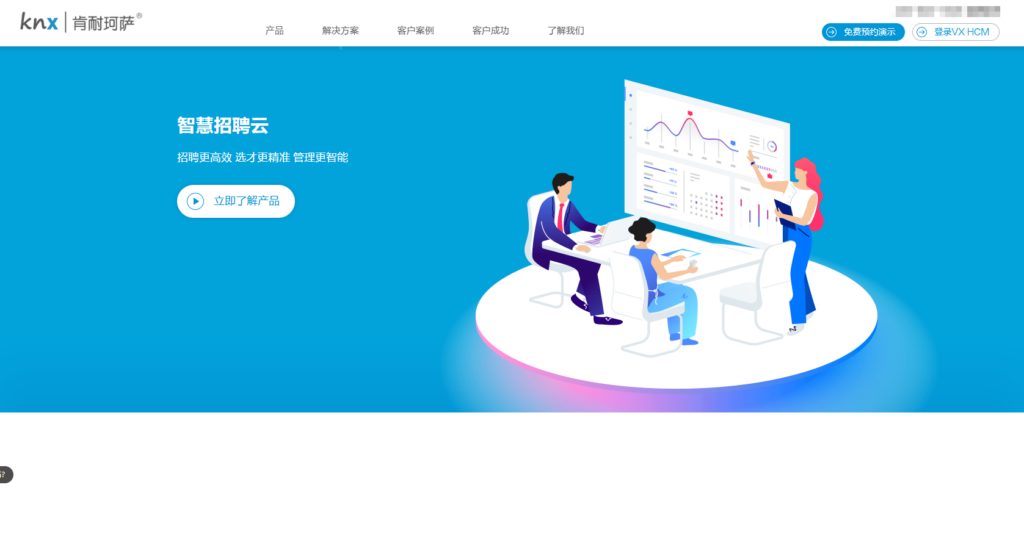 2025年热门的8款ai视频面试系统推荐，哪个AI面试助手更好用？