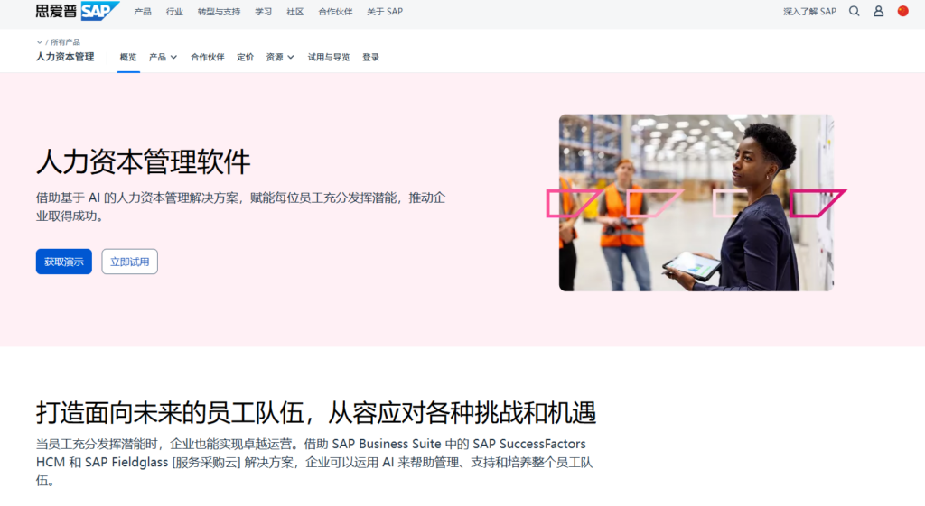 绩效管理系统工具盘点：9款支持OKR/KPI与校准评审的方案