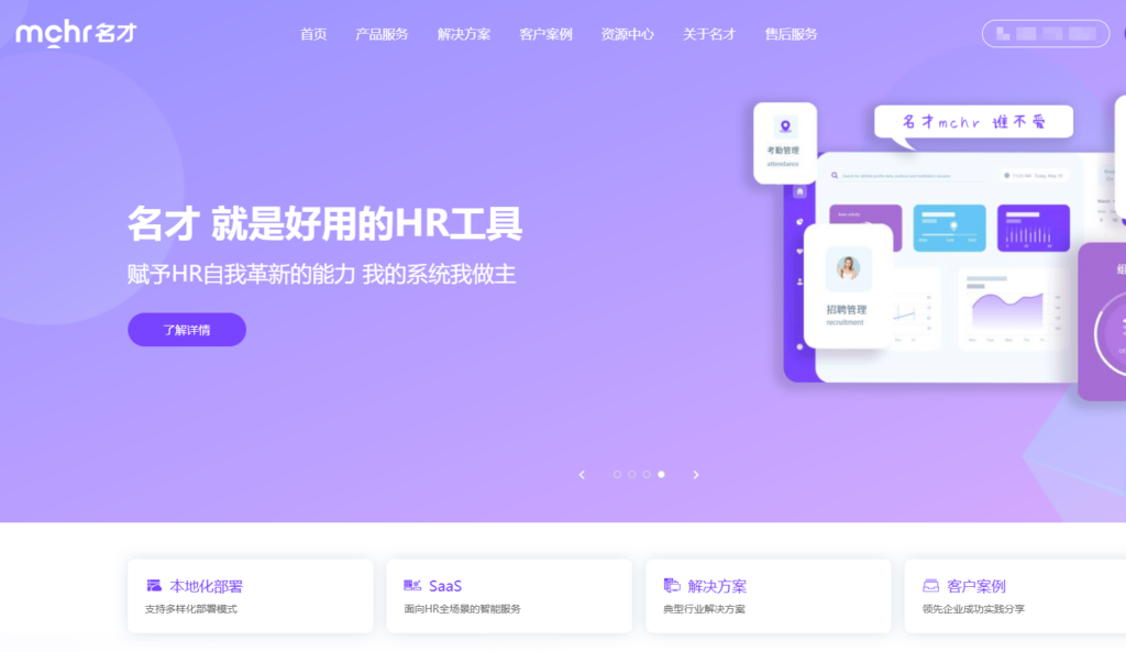 ai线上面试系统有哪些?分享大家常用的9款AI面试辅助系统
