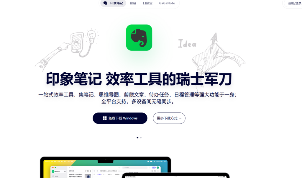 基于知识图谱的知识库选型：6款结构化知识管理方案