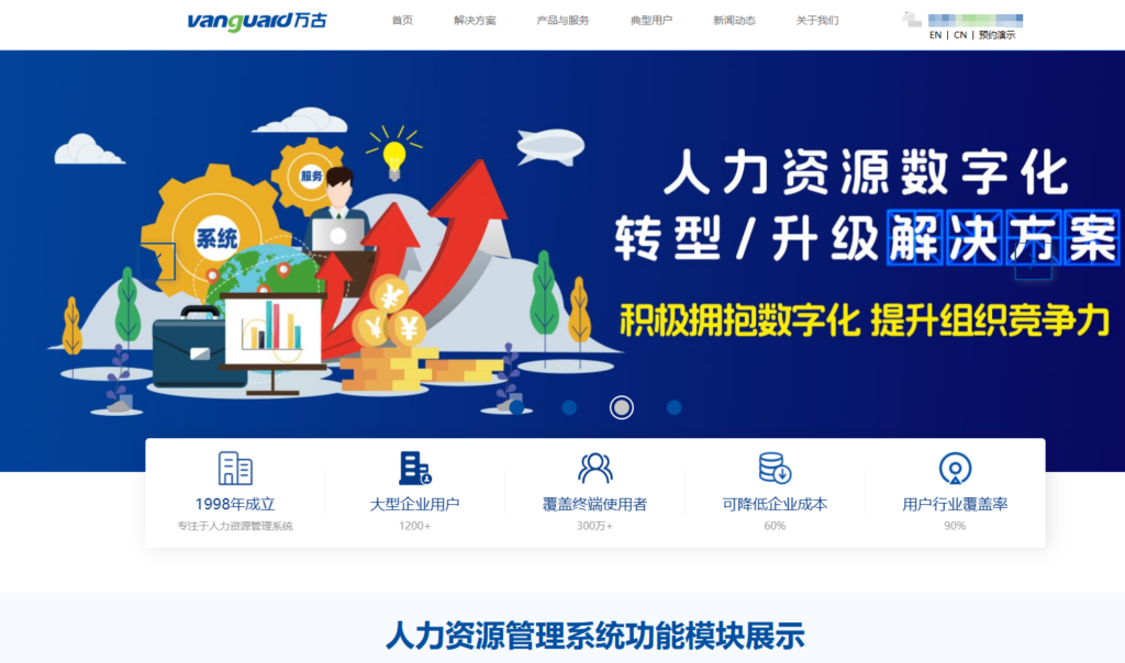 薪酬管理系统推荐：10款支持薪级与合规核算的工具对比