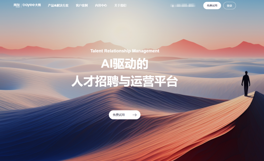 2025年热门的8款ai视频面试系统推荐，哪个AI面试助手更好用？