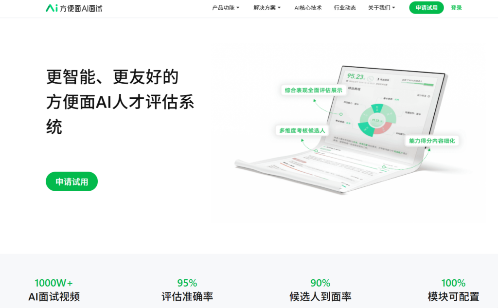 企业内部知识库工具盘点:8款构建组织知识资产的方案
