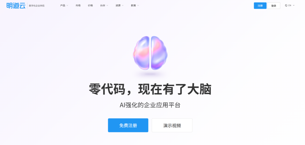 在线协同应用有哪些：9类常见工具与代表产品清单