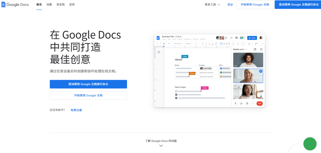 简易文档管理系统盘点：6款轻量化部署与上手快捷工具