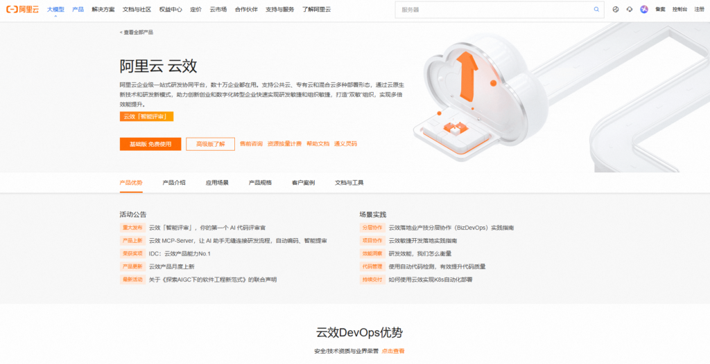 协同办公系统推荐：8款支持即时协作与流程管理的方案