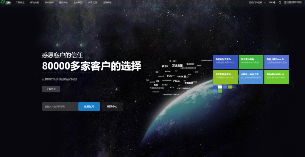 协同软件盘点：10款覆盖沟通、文档与任务的一体化选择