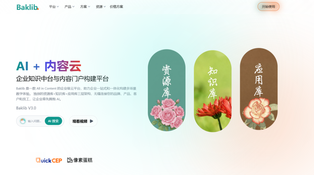 简易文档管理系统盘点：6款轻量化部署与上手快捷工具