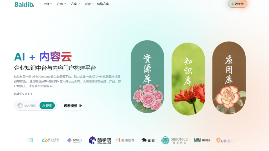 文档编辑管理系统推荐：8款多人实时编辑与版本管理方案