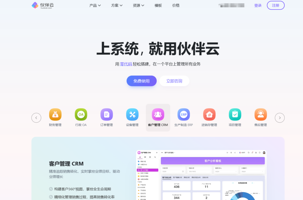 项目进度控制软件选型：7款风险预警与基线管理工具对比