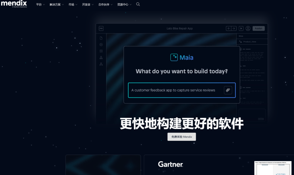 低代码开发平台:概念、主流场景、厂商测评(附2025年8家产品对比)