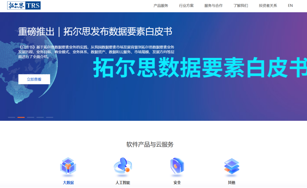 音频内容检测方案盘点：7款支持实时/离线分析与批量处理的工具对比