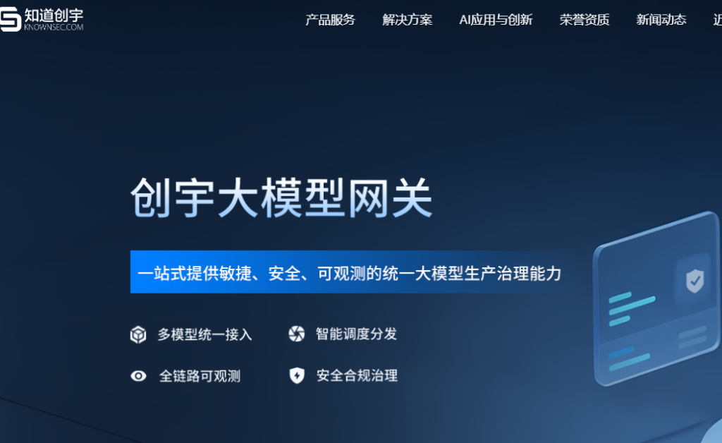音频内容检测方案盘点：7款支持实时/离线分析与批量处理的工具对比