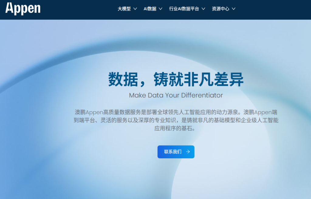 音频内容检测方案盘点：7款支持实时/离线分析与批量处理的工具对比