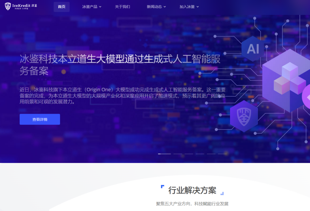 音频内容检测方案盘点：7款支持实时/离线分析与批量处理的工具对比