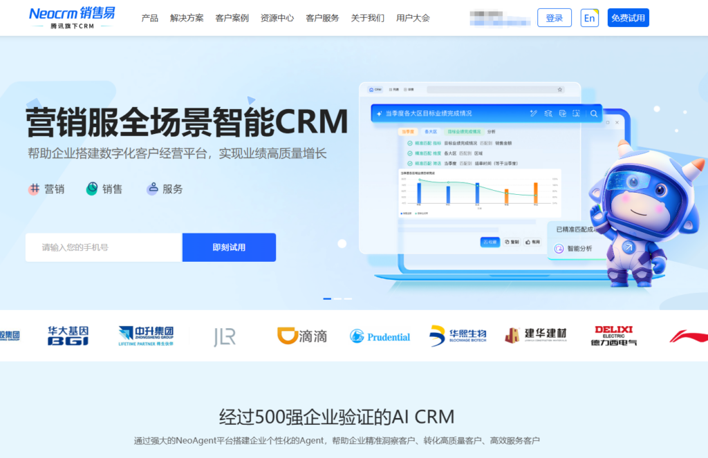 2026十大好用CRM推荐:国内外高口碑客户管理软件合集