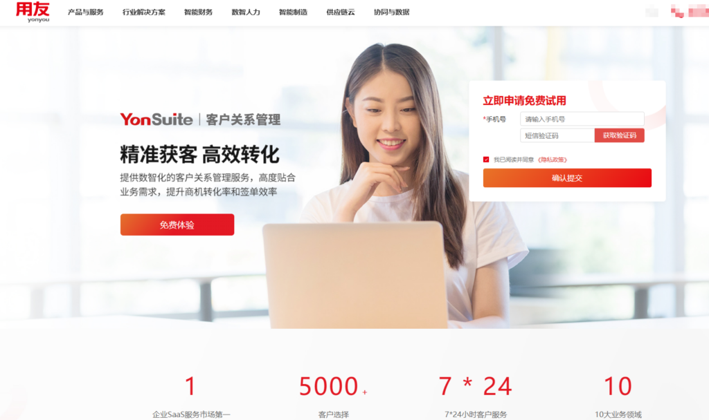 2026十大好用CRM推荐:国内外高口碑客户管理软件合集