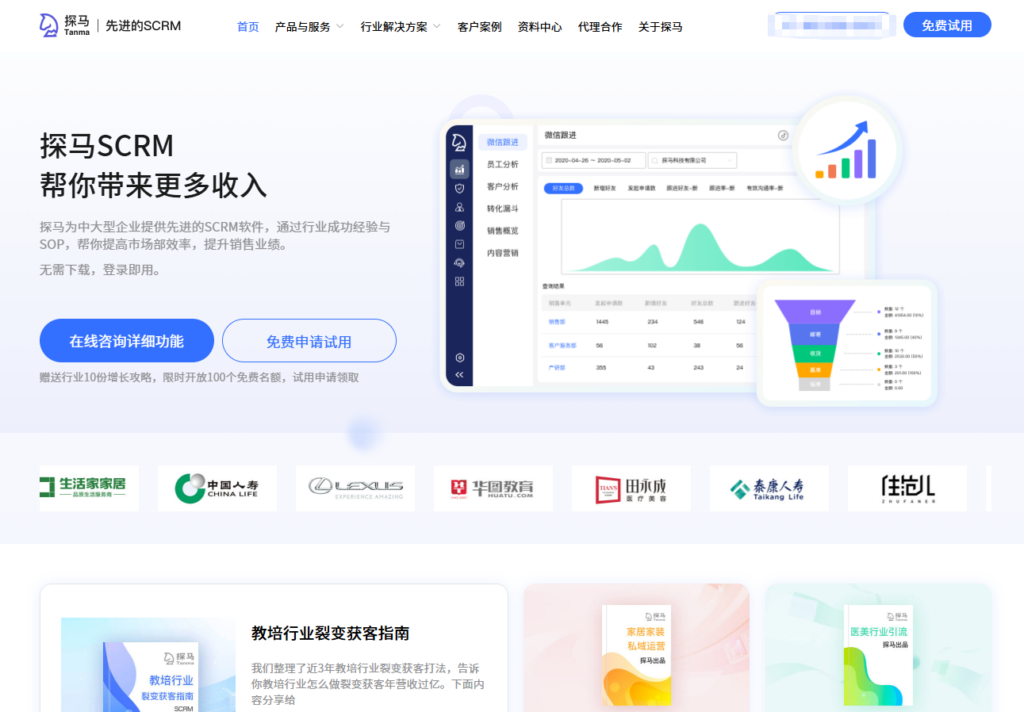 2026十大好用CRM推荐:国内外高口碑客户管理软件合集