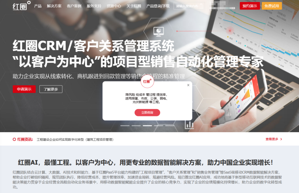 企业如何从0到1选型CRM?2026避坑指南与10款软件深度对比