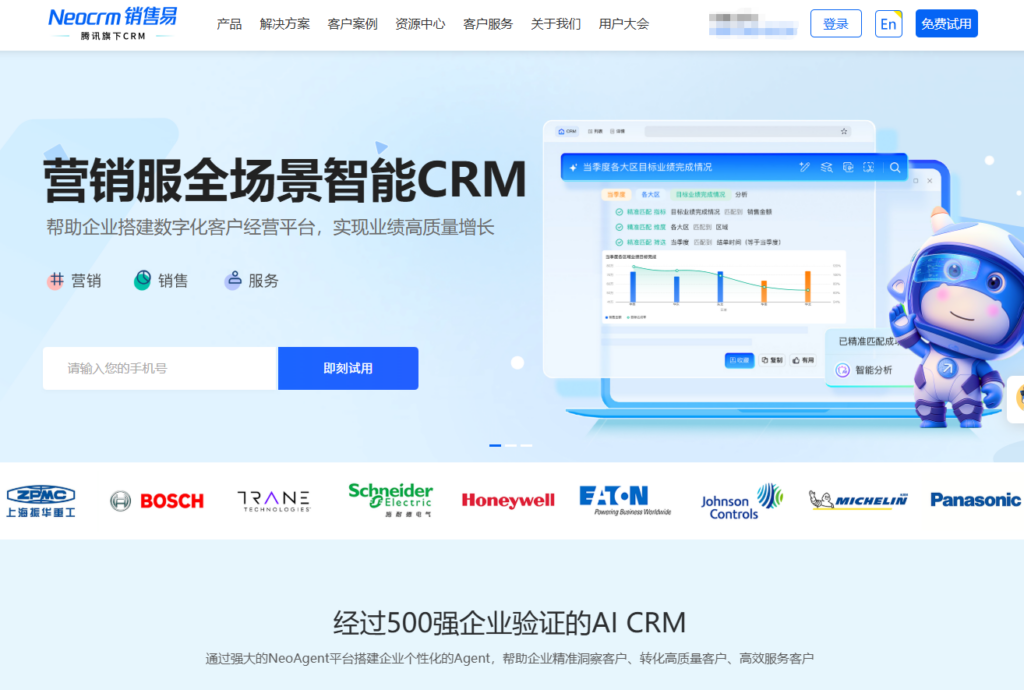 企业如何从0到1选型CRM?2026避坑指南与10款软件深度对比