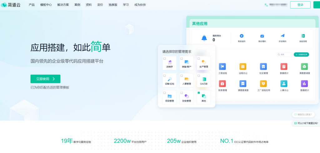 2026年CRM系统排行榜:13款国内外成熟工具横向测评