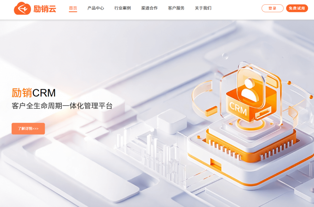 2026年CRM系统排行榜:13款国内外成熟工具横向测评