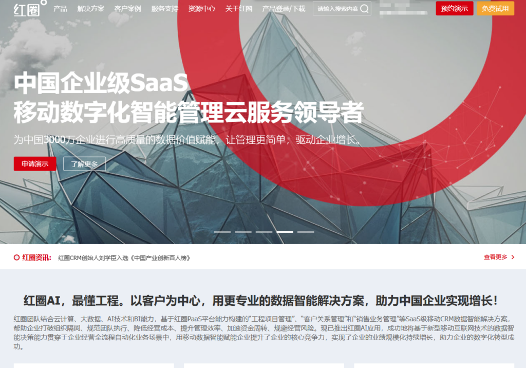 2026年CRM系统排行榜:13款国内外成熟工具横向测评