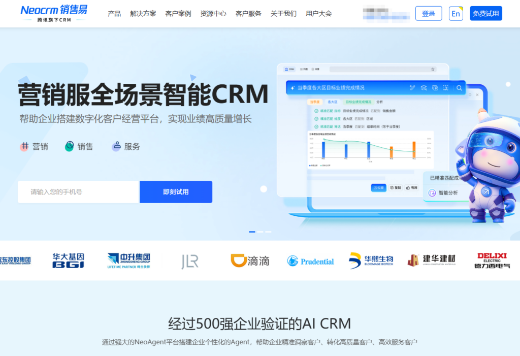 2026年CRM系统排行榜:13款国内外成熟工具横向测评