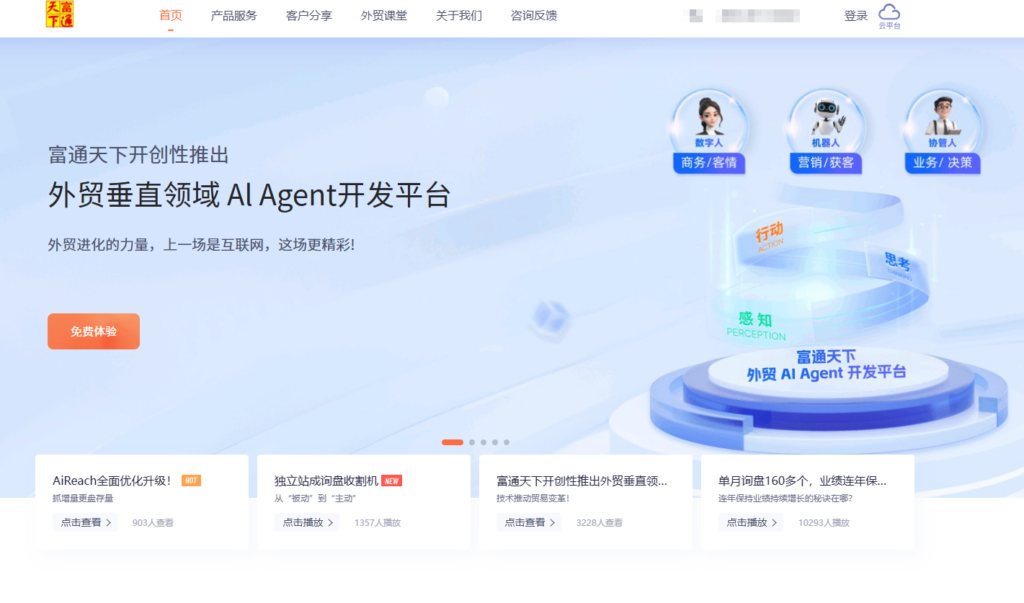 外贸CRM哪个好用？2026热门9款外贸客户管理系统深度评测