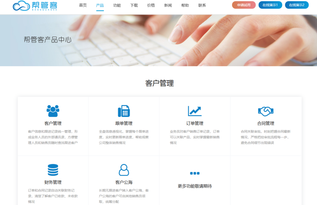 外贸CRM哪个好用？2026热门9款外贸客户管理系统深度评测