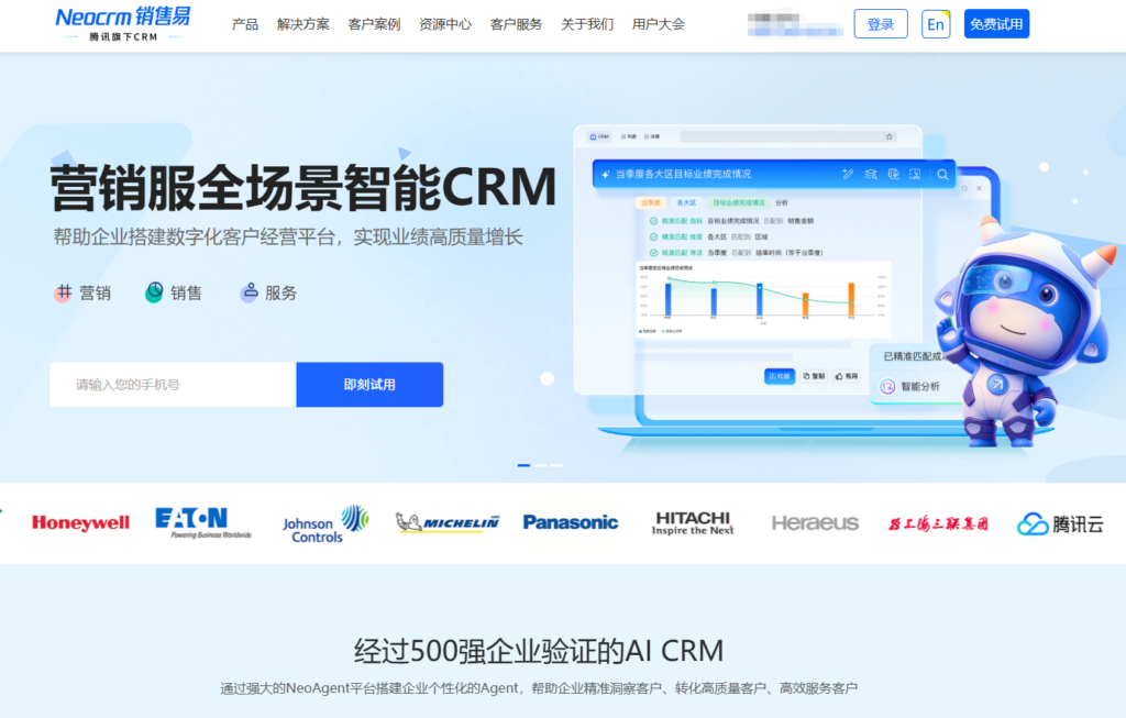 外贸CRM哪个好用？2026热门9款外贸客户管理系统深度评测