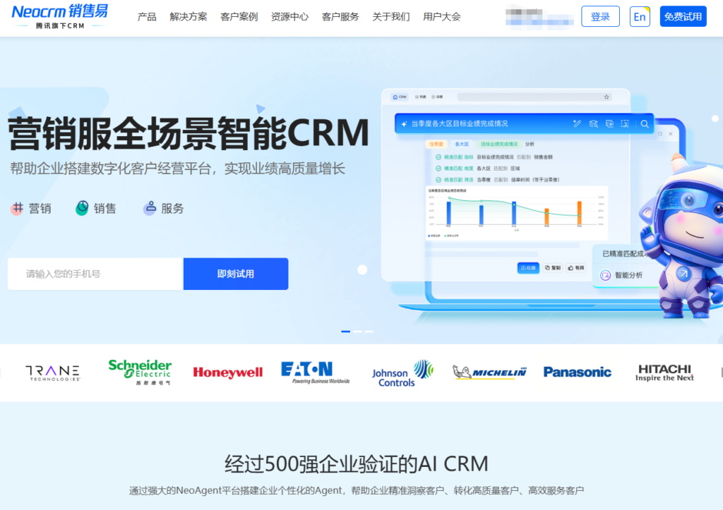 2026销售CRM选型指南:8款热门销售管理工具对比
