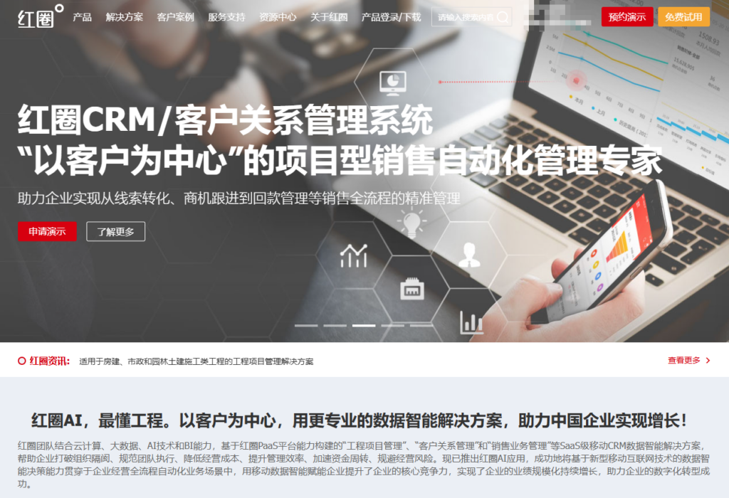 2026销售CRM选型指南:8款热门销售管理工具对比