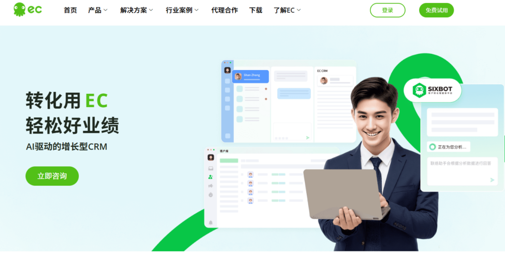2026销售CRM选型指南:8款热门销售管理工具对比
