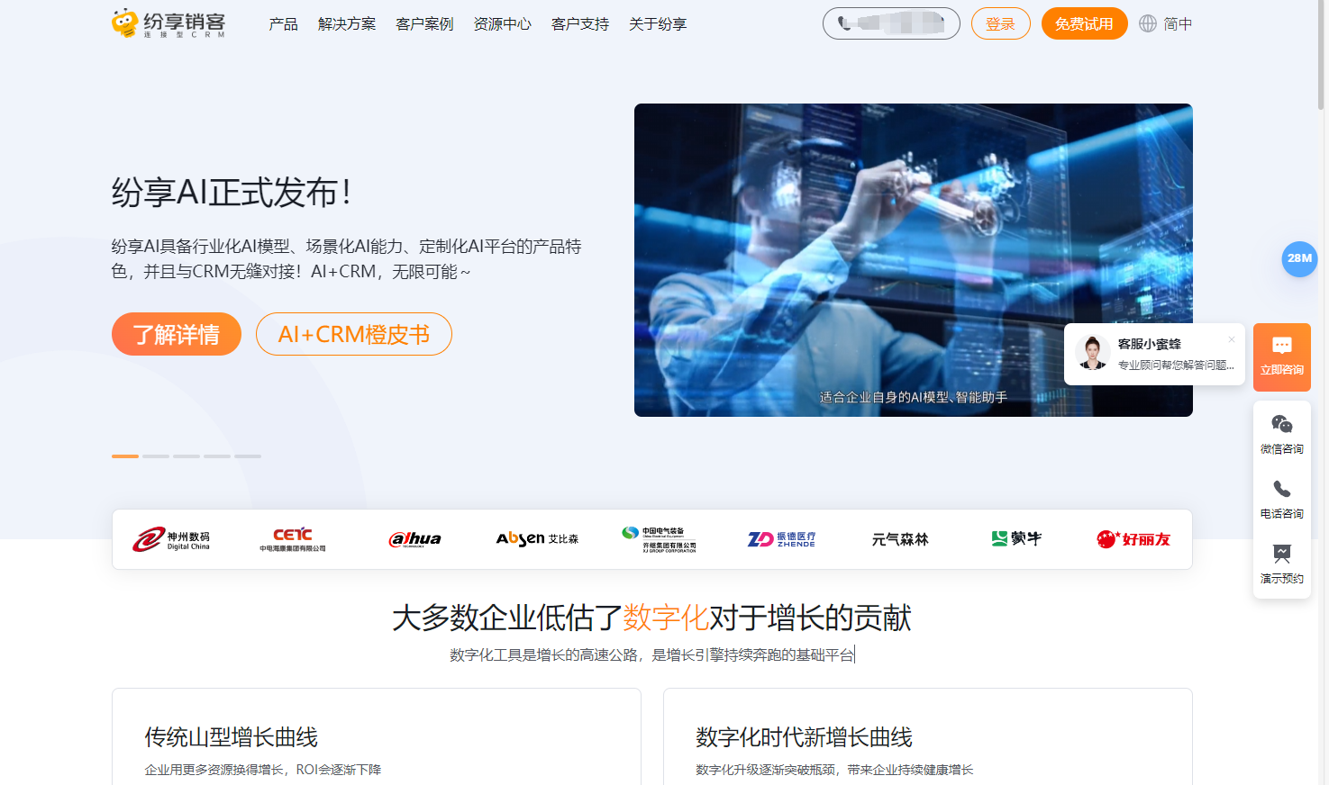 2026销售CRM选型指南:8款热门销售管理工具对比
